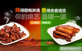 绝艺品牌介绍 绝艺好不好 十大品牌网