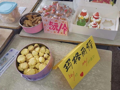 年货美食贸易会 买卖要靠劳动币