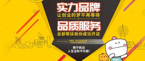 >> 零食多休闲食品加盟(上海至多食品销售招商加盟信息)