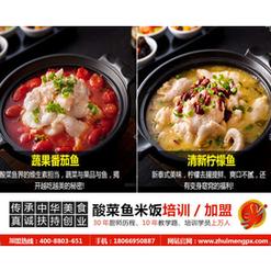 肉夹馍,怎样加盟肉夹馍,追梦餐饮管理(优质商家)