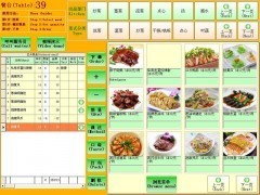 合肥餐饮软件 餐饮管理软件 酒店餐饮软件 酒店餐饮管理系统_客户管理软件_管理软件_IT设备、数码产品、软件_供应_发吧信息网
