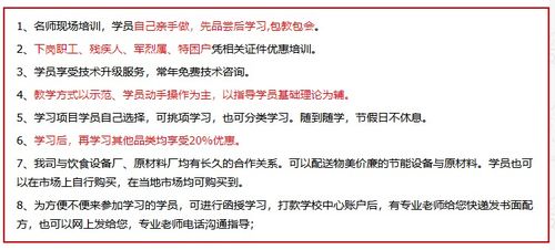 济南餐饮管理培训机构