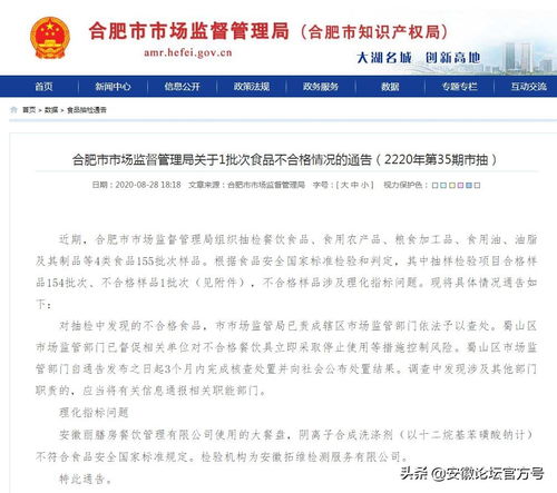 注意啦 安徽这两批次餐具抽检不合格