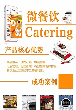 网上购物图片
