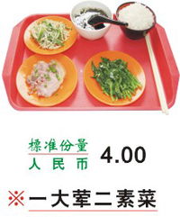供应江苏食堂承包 江苏食堂托管 上海双益餐饮管理