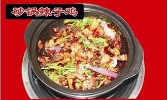 品味秦椒产品 产品图片 加盟店怎么样