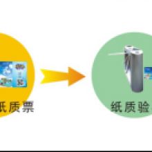 2021酒店餐饮娱乐管理价格 报价 酒店餐饮娱乐管理批发 it网