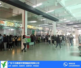 北海工厂食堂承包 千喜鹤餐饮公司 单位工厂食堂承包