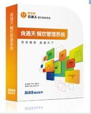 中西餐厅管理系统餐厅管理软件配套图片