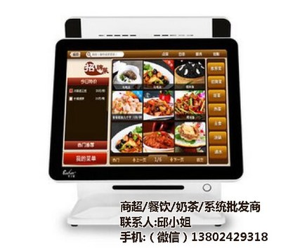 餐饮收银机系统,番禺区餐饮收银机,缔邦餐饮收银机报价 查看