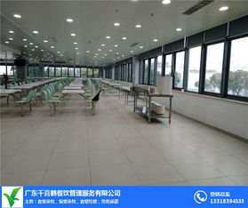 膳食服务公司 广东膳食公司 广东千喜鹤 查看