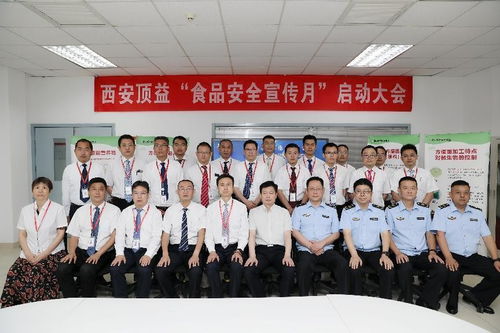市场监管走进食品工厂把 安全关