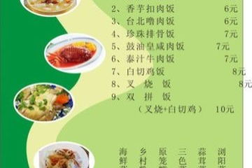 对餐饮部管理的建议以意见怎么写