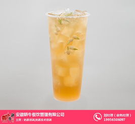 合肥饮品培训 安徽耕牛 在线咨询 奶茶饮品培训班