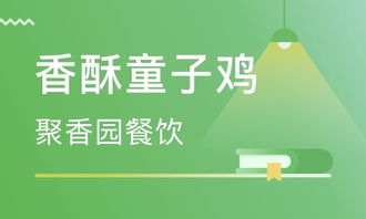 济南餐饮管理培训 餐饮管理培训学校 培训机构排名
