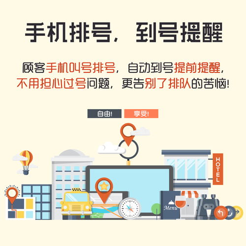 你还为选择智能餐饮管理系统花费昂贵的费用吗