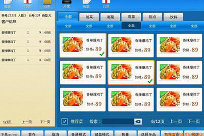 产品信息